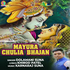 Mayura Chulia Bhajan - Dolamani Suna