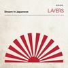 Dream in Japanese - Lavers