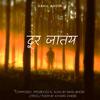 Dur Jaatay - Sahil Bhoir