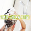 让我们一起摸头发 (DJ版) - 搬运工