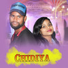 Chidiya - Kundal K Chhura&Alisha Mishra