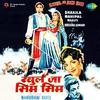 Yeh Dua Hai Aatish-E-Ishq Men - Balbir