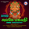 Om Sakthi Amme Saranam - Sangeetha&Lavanya&Sebbayya Mangomb Gopalakrishnan