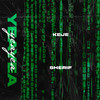 Yeayea (Explicit) - Keje&Sherif