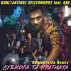 Diskola Ta Pragmata (R8ateCrui$e Remix) - Konstantinos Christoforou&One