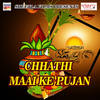 Chhathi Maai Ke Pujan - Manish Man