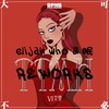 TTMH大可不必 (眠 Rework) - VI艾雯&眠
