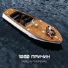 1000 причин - Миша Марвин