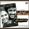 Kandukonde Kandukonde - Hemanth&Shreya Ghoshal