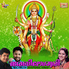 Kaayamkulathin - Balakrishnan&Kishan