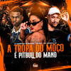 Tropa do Moço É Pitbull do Mano (Explicit) - MC Mila&Dj Nandinho 22&Dj Rogerinho Da Escócia
