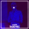 Tasiemiec (Original Mix) - Wiatr