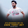 Sta Ghamoona Mey Pa Zara Terey Gey - Rehan Shah
