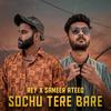 Sochu Tere Bare(feat. Rey) (Explicit) - SAMEER ATEEQ&Rey