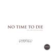 No Time to Die(feat. Brittney Bouchard) - Sybrid&Brittney Bouchard