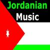 Jordanian Folk Music - Mesha