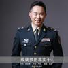 成就梦想靠实干 - 金波