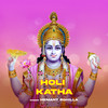 Holi Katha - Hemant Rohilla