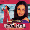 Main Hoon Dabbewala (Inth Ka Jawab Patthar / Soundtrack Version) - Sudesh Bhosle