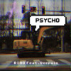 Psycho - 李宥霖Riho&DEEPAIN