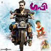 Athiraliyum - Vishnu Vijay&Vijay Yesudas&Lathika