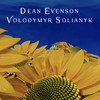 Golden Domes - Dean Evenson&Volodymyr Solianyk