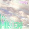 A Heven - IamE