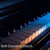 Playful Classical Touch (Solo Piano in E Flat Major) - Lucas White