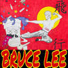 Bruce Lee (Explicit) - Flxghtz