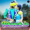 Khonch Le - Roshan Sahu&Munmun Chakravarti