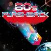 Izibizi Presslufthammer (Instrumental) - 80's Flashback