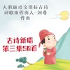饮酒 - 刘尊