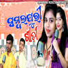 Sambalpuri Sadhi - Bibek Tandi&Ashish Meher&Alisha Mishra&Debasmita Mahapatra