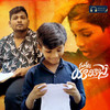Nuvvu Yadhikosthe - Sravan Diamond&Babbu