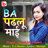 BA Padhlu Mai - Abulaish Ansari&T. A. Maahir&Mustafa