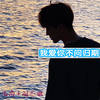 车载豪车囧佳佳 (DJ版) - 凡离&刘志雄