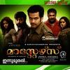 Masters Theme Music - Gopi Sunder