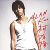 野孩子 - Alan柯有伦