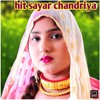 तकिया पै भाण्डी टैक ले - Shokeen Chandriya