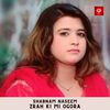 Zrah Ki Mi Ogora - Shabnam Naseem