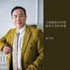 飘雪的冬季更想你(水兵舞-) - 余飞龙