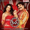 King - Leslie Lewis&Mamatha Mohandas