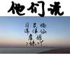 【EDM火花曲】很多人在找它 - 月灵猫&洋菟&虞姬&7妹吖