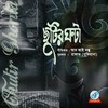 Ferioala - Tusar&Chand
