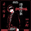 Operation (Explicit) - Future Twist