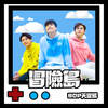 冒险岛 - BOP天堂鸟