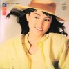 翩翩来去 - 凤飞飞