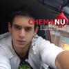 Pasen y Oigan(Chemanu) - Chemanu