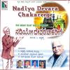 Nidde Emba - C. Ashwath&Shimogga Subbanna K.&Yuvraj&Ratmala Prakash