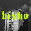 Bixho - João Tamura&Beiro